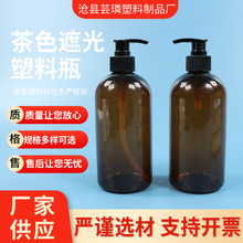 ����500ml��ɫ��ʿ�Dƿ�ڹⲣ�����ͼ�¶ƿ����Һ��ƿ ���Fƿ