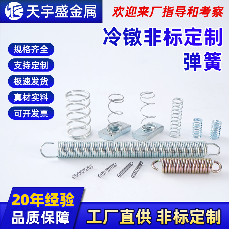 弹簧冷镦非标定 制 多功位异型件冷墩加工 冷墩非标螺栓加工