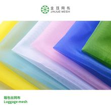 厂家供应40目20.5S100%尼龙网硬透明网纱轻薄弹力薄纱服装面料