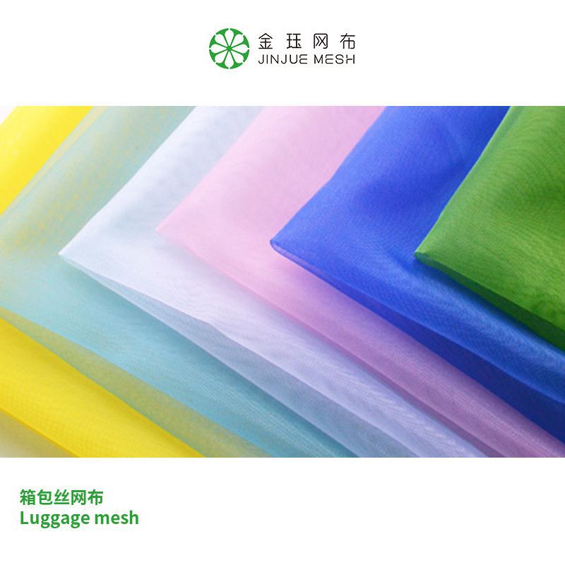 厂家供应40目20.5S100%尼龙网硬透明网纱轻薄弹力薄纱服装面料