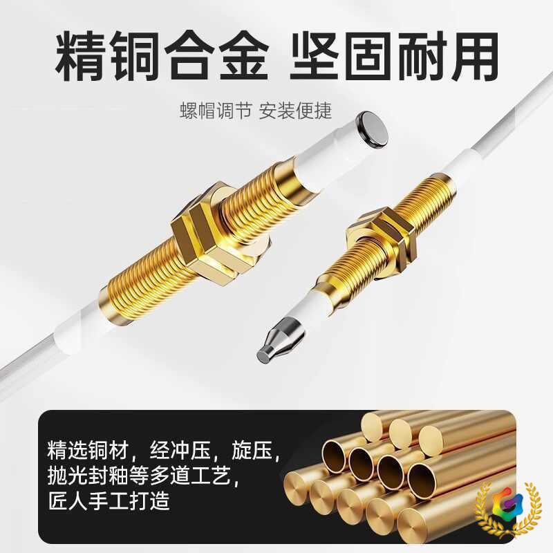✅燃气灶点火针打火器通用型带线感应铜针煤气配件大全调节底部固