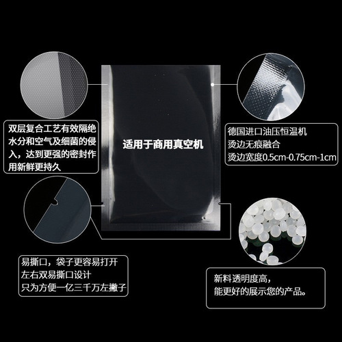 Nylon transparent plastic food packaging bag Frozen seafood roast chicken cooked food vacuum bag Nylon vacuum bag
