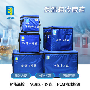 �tș�����șƷ����ѪҺ�ӱ������惦����2-8��܇�d�\ݔ�D�\��