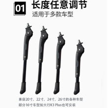 适配大行P8折叠车脚撑20寸自行车中支撑D8支架停车梯SP18中支支撑