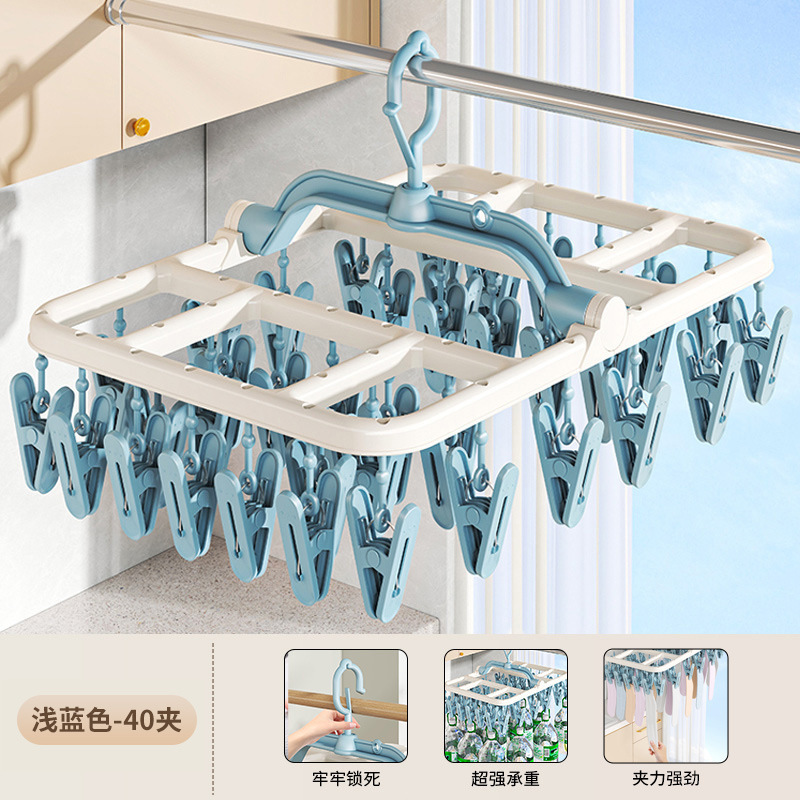 袜子晾晒架带多夹子家用多功能凉内衣内裤衣架阳台专用晒袜子神器|undefined