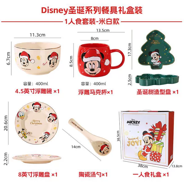 Christmas limited edition set [single gift box]