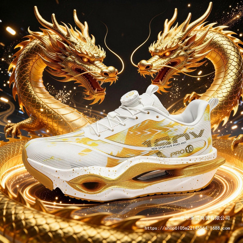 Pofeng Pro10 running shoes, available in men's, women's, and children's sizes, breathable running shoes for autumn 2026, suitable for students and sports activities