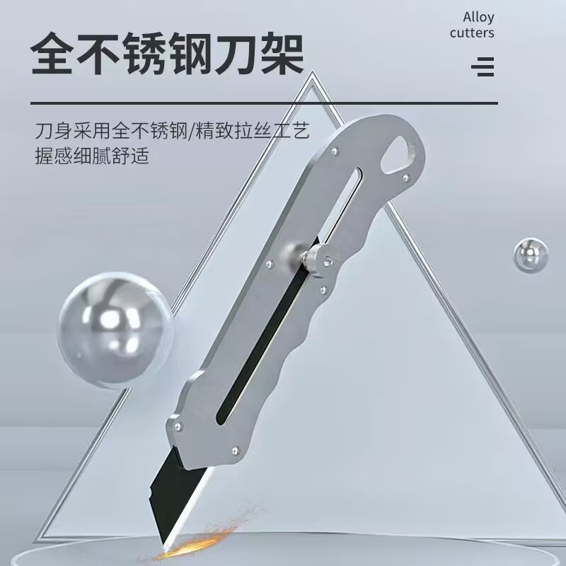 Manufacturer wholesale stainless steel craft knife 18mm heavy-duty all-steel wallpaper knife paper cutting knife industrial-grade unboxing knife large size