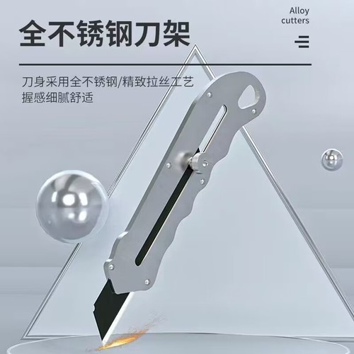 Manufacturer wholesale stainless steel craft knife 18mm heavy-duty all-steel wallpaper knife paper cutting knife industrial-grade unboxing knife large size