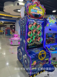 ���ֳ��������Α�C��ͯ���@��Ʊ��ˇ�C���������湤�S�O�����U