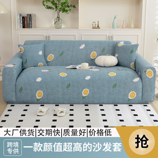 �羳���R�d���l����sofa cover����ţ�̽zȫ��ɳ�l�׷��m���o��