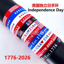 �羳���������������ɶԹ轺�ֻ� USA�����ӡ�����찮����Ʒ���