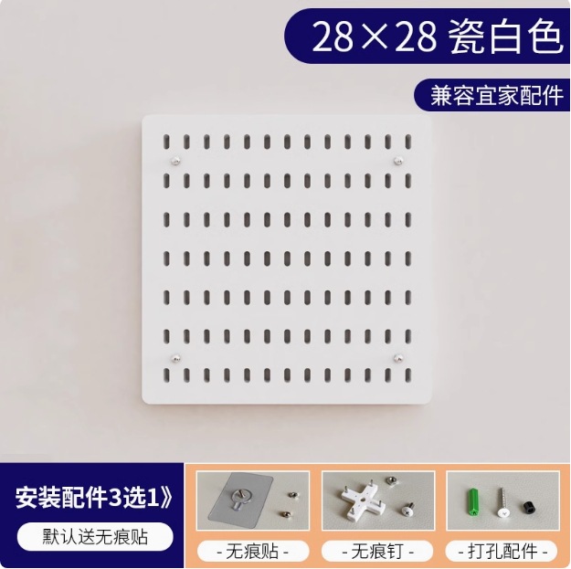 28×28 [무도장판-흰색]