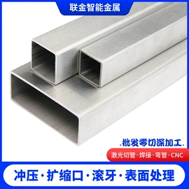 不锈钢圆管;不锈钢矩形管;不锈钢异型管