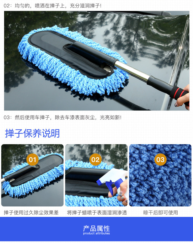 Car Duster Wax, Dust Removal Duster Wax, Oil Mop, Oil Wax, Paint Maintenance Car Wax, Wax Holder Brush Wax