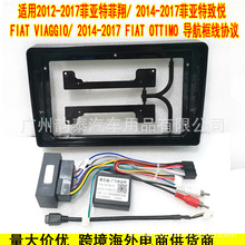 �m��12-17�Ɓ��ط��� ��FIAT VIAGGIO OTTIMO��׿�������f�h