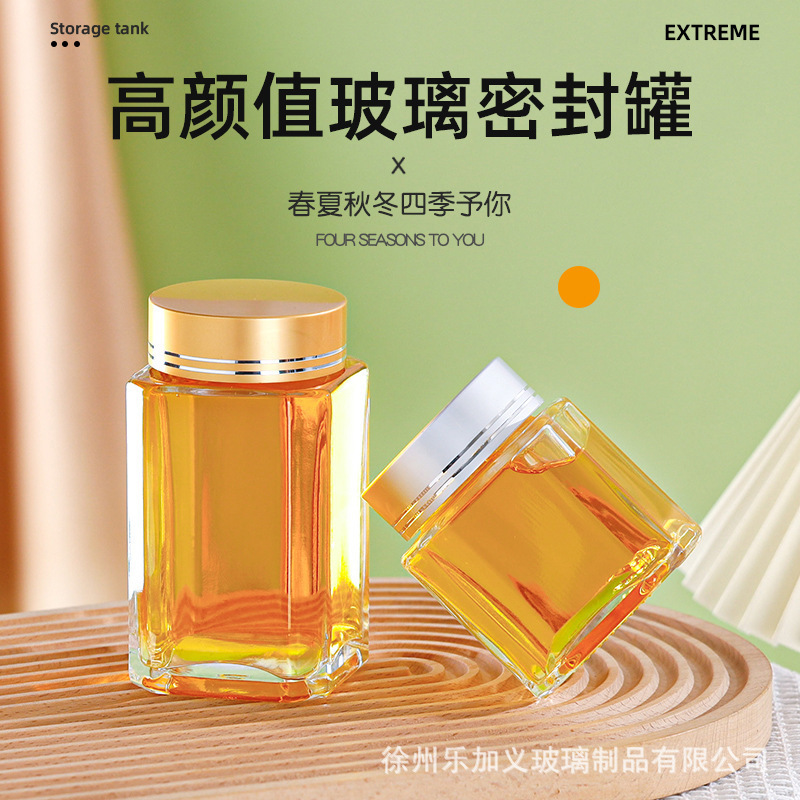 食品级200ml玻璃蜂蜜瓶加厚四方八角密封酱菜瓶防漏膏滋果酱瓶