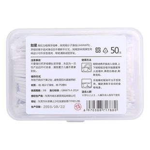 Such as star fine smooth clean teeth floss family boxed high tension floss stick 1 box 50
