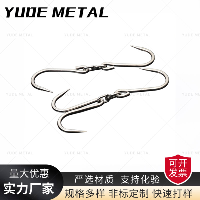 特粗挂肉钩 加厚不锈钢猪肉钩子 屠宰场大号牛肉钩 腊肉挂钩