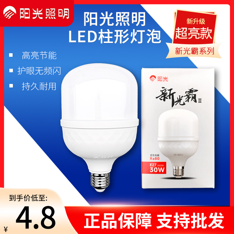 Iluminación solar nueva bombilla LED E27 tornillo 13w18w30w40w bombilla de ahorro de energía lámpara de lámpara de luz blanca