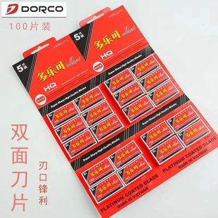 ��Ʒ�����ɲ��P��p�浶Ƭ��ʽ��횹�Ę��ƬŮʿ��ë�����l�ꌣ��