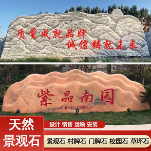 ����̩ɽ���^ʯ�Tʯ��ϼ�t�L����Ȼʯ��Ȼ��ʯ�^ԭʯ��ʯ����