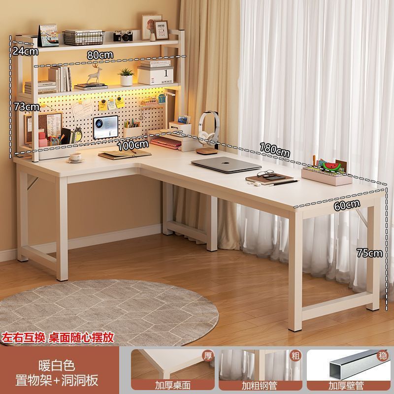 크림 화이트 + 화이트 선반 책장 + 천공판 (좌우 교환 가능) 180*100*75cm (재고 있음 및 빠른 배송)