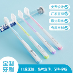 Adult Soft-bristle Toothbrush, Cylinder-Packaged, Individually Wrapped—Dental & Oral Care, Promotional Gift with Custom Printing for Business Openings