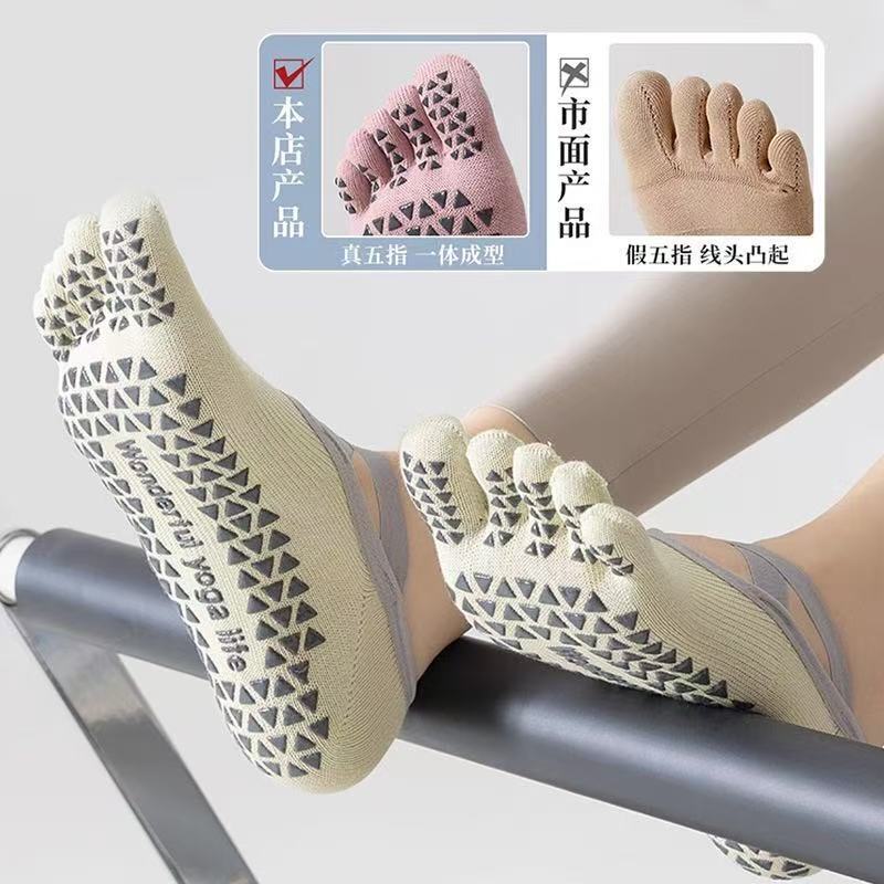 专业瑜伽袜五指袜女专业防滑透气吸汗普拉提袜子运动分趾袜地板袜|undefined