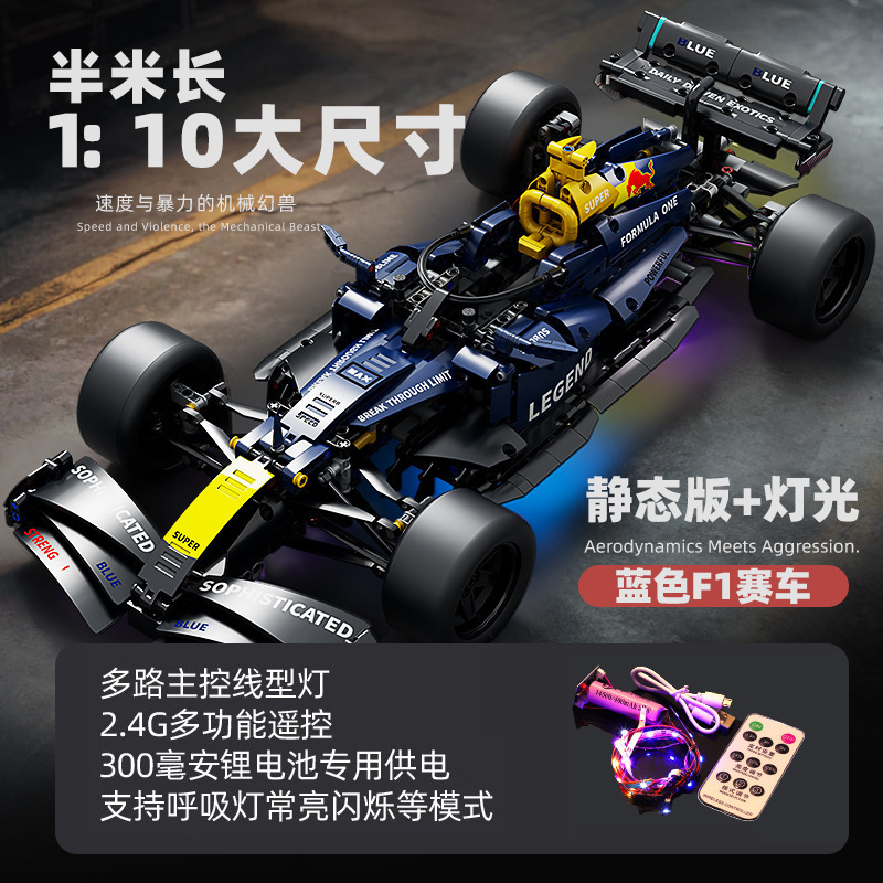 兼容乐高黑F1方程式赛车科技机械组男孩拼装跑车玩具积木生日礼物|undefined