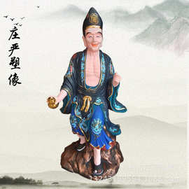 济公菩萨济颠和尚彩像 十八罗汉塑像图片 树脂玻璃钢降龙罗汉摆件