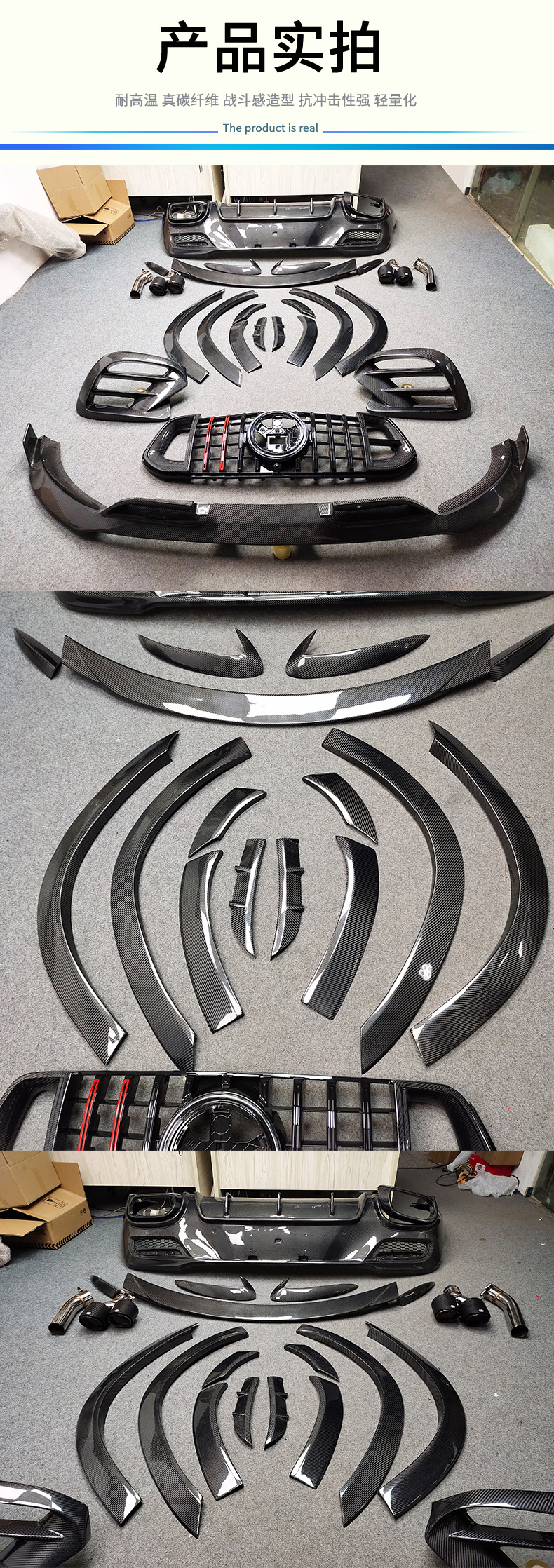 Suitable for Mercedes-Benz Gle53 450 Modified Carbon Fiber Front Lip Air Vent Grille Wheel Eyebrow Rear Lip Rear Wing Air Knife 20-23