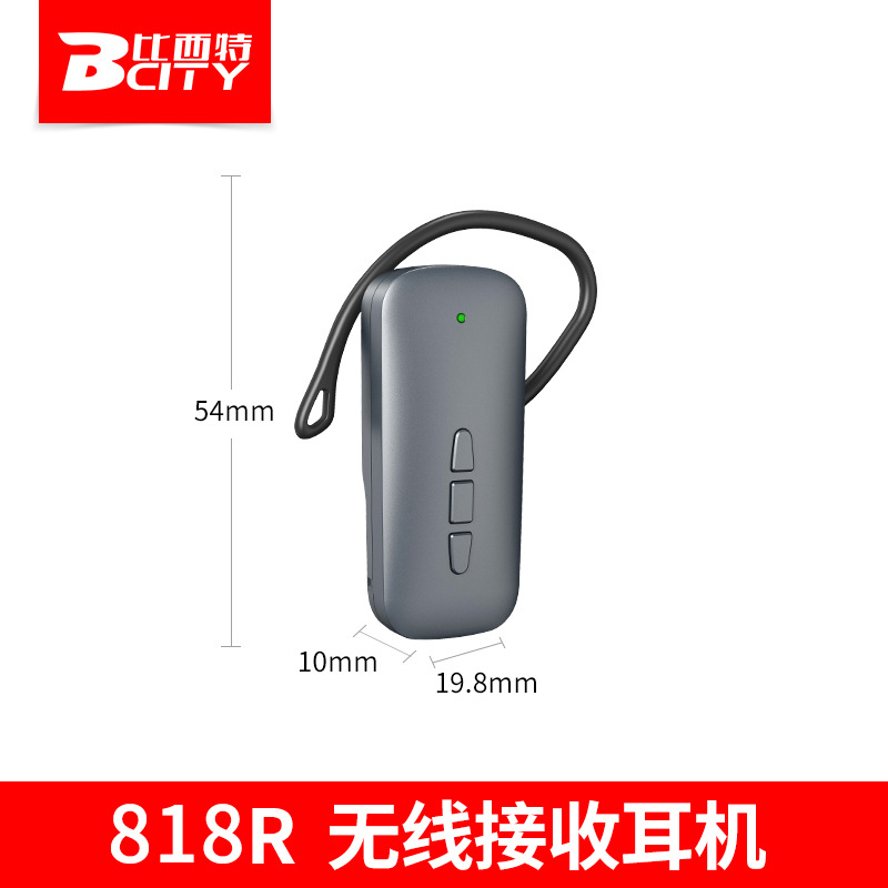 818R (귀가 아님) 새로운