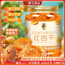传统糕点;瓜子;豆类零食