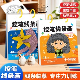 �عP���l��  3-6�q������ͨ���ﾀ�l�Rġ����ע��Ӗ���عP���l��