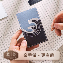 手工女士卡包DIY短款多卡位一体真牛皮卡片包大容量简约女名片夹