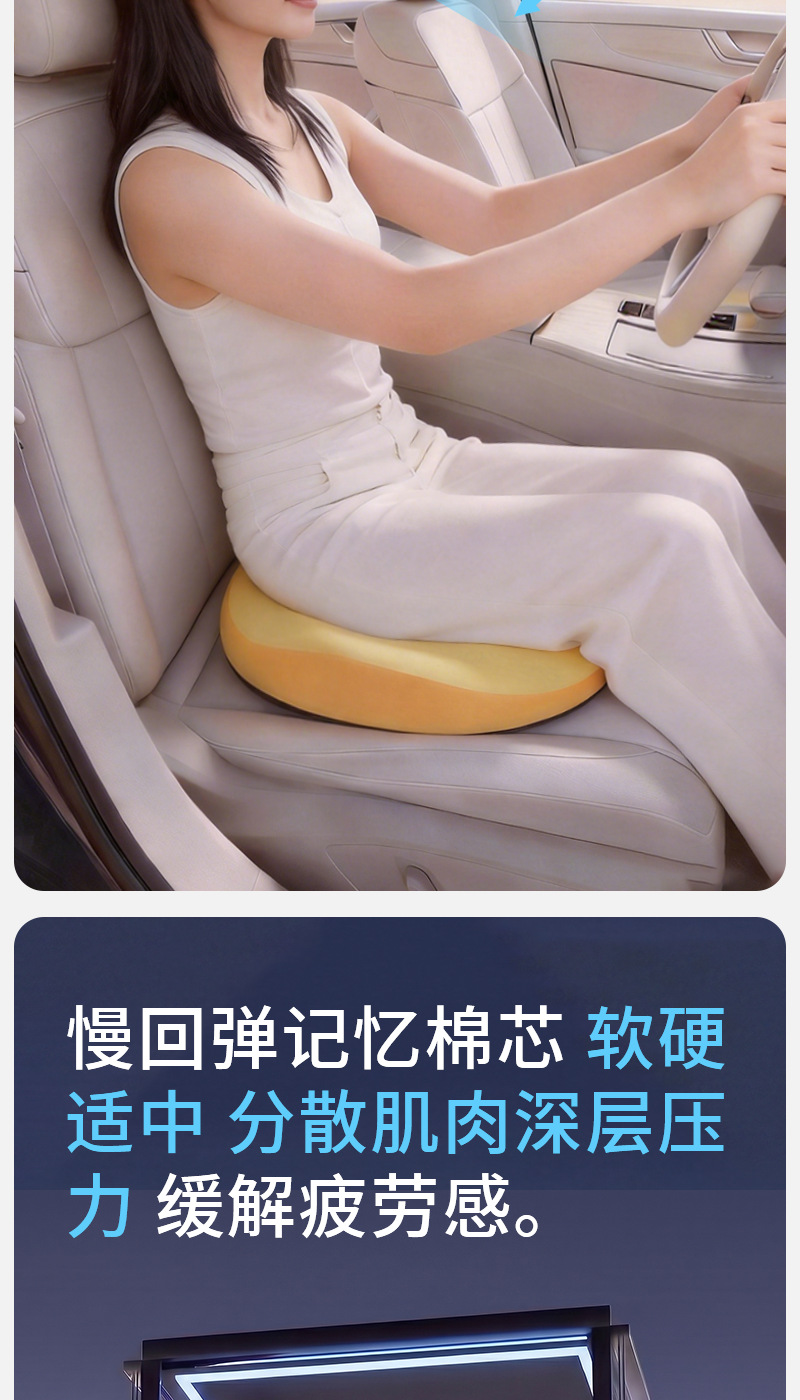 Foreign Trade Car Seat Cushion, Office Long-Sitting Essential, Memory Foam Student Seat Cushion, Integrated Breathable Seat Cushion