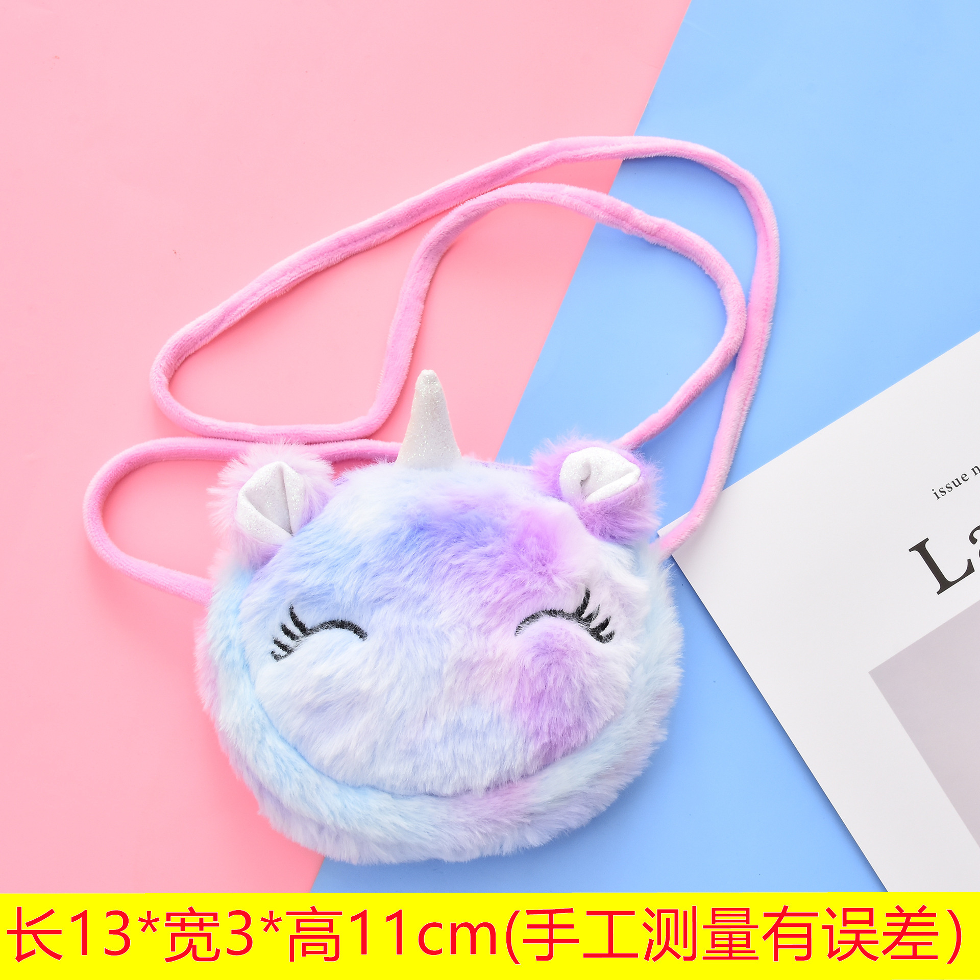 Bolso Bandolera de Peluche para Niños con Cierre de Cremallera image 10