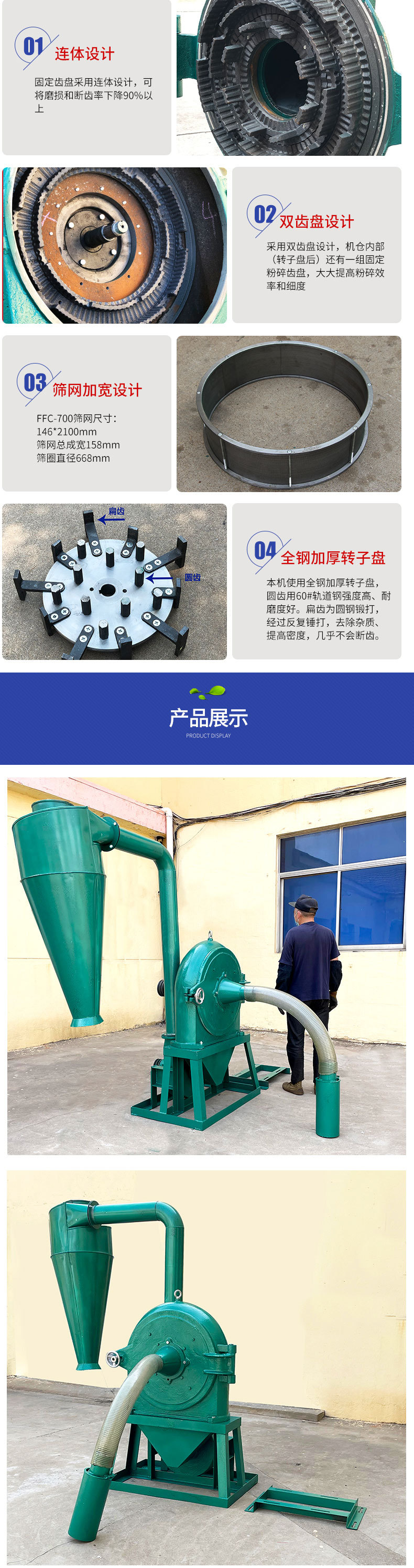 F700--详情_03.jpg