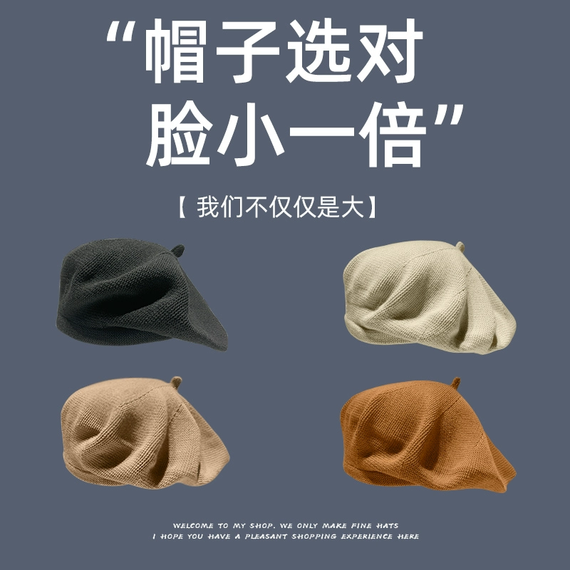 Большая шляпа подходит ~ Большое лицо маленькое ~ Большая голова осень и зима тонкий круглый берет женский художник шляпа анис
