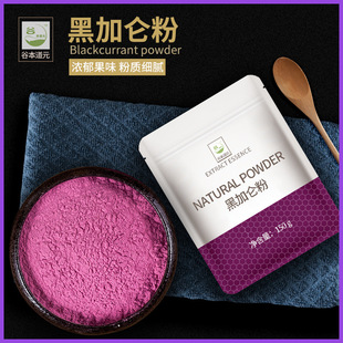 �ڼӁ�����150g���߷ۛ_�ˮ���ԺڼӁ������͝�s��ˮ���۴��b