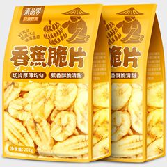 原切香蕉干脆片软香甜糯原味果脯干芭蕉干解馋办公室小吃休闲零食