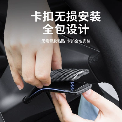protective cover, updated model Y/3YL | Sürətlər qutusu və əl tormozu başlıqları