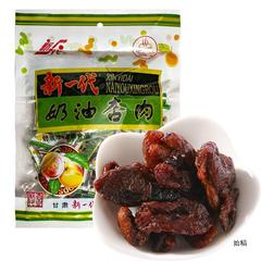 新世代のバター桃肉、甘い桃肉、甘酸っぱい干し桃、甘粛省の懐かしいスナック、スナック、越境配送