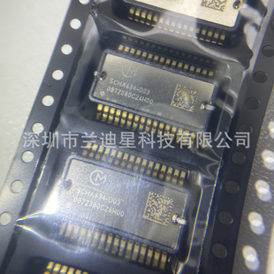 NV08C-CSM SMD encapsulated NVS authorized supply GPS navigation module GLONASS receiver