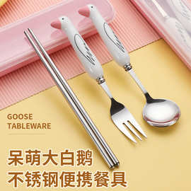 不锈钢勺筷套装便携单人叉子勺子筷子可爱三件套儿童卡通学生餐具