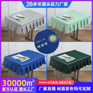 ��С�W���n����40x60���ҷ�ˮ���������{�Gɫ�WУ�����W���n����
