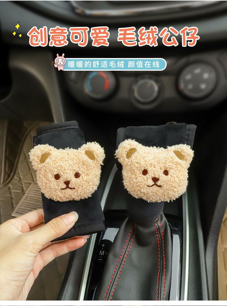 Gear set four seasons universal gear set gear lever set hand brake set car gear set automatic manual transmission universal type