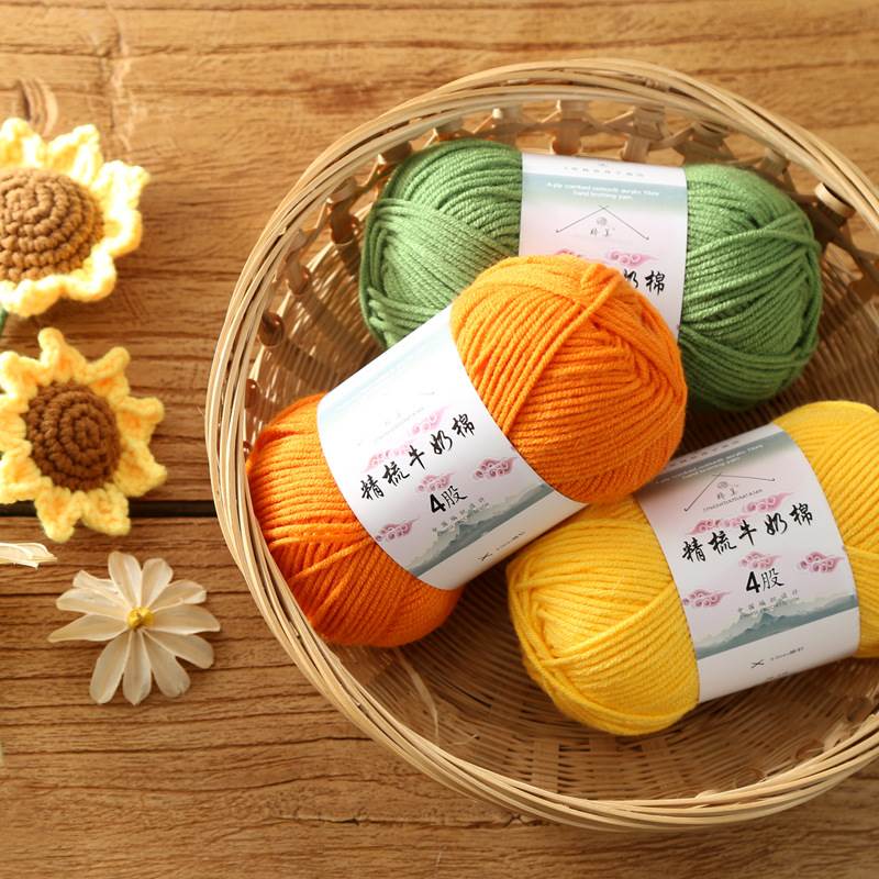 Su Su Jie 4 hebras de algodón de leche hecha a mano DIY muñeca tejida material de ganchillo paquete de zapatos de gancho de lana suave cuatro hebras