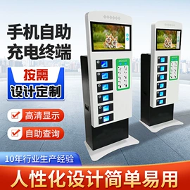触控产品;电脑支架;锂电池